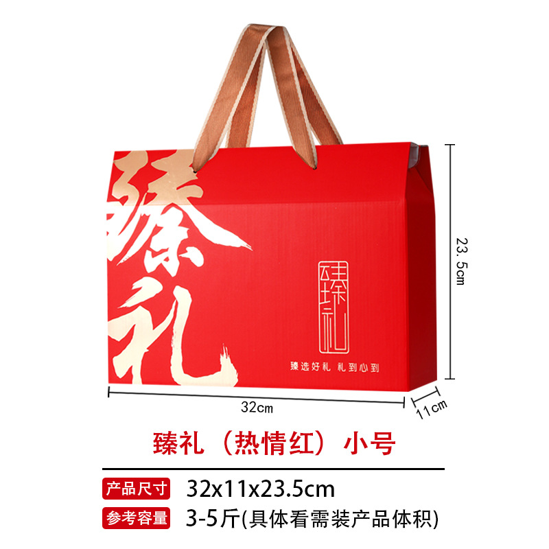 Красная труба Zhenli (двухцветная веревка); портативная подарочная коробка