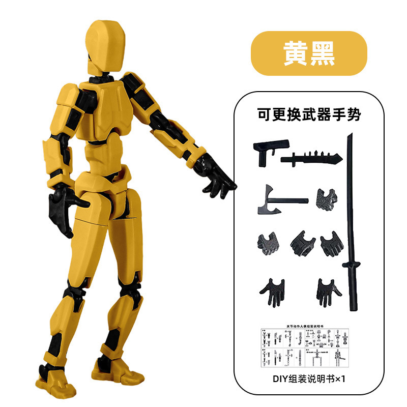 国境を越えて人気のある関節人児童玩具幸運人形多関節可動3Dプリント人形解凍神器|undefined