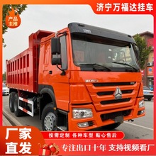 重汽HOWO十轮工程车出口非洲市场报价6.8米二手豪沃自卸车