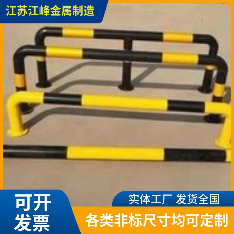 Прямые продажи с фабрики, антикоррозионные и антикоррозионные утолщенные стальные трубы, автомобильные стопоры различных спецификаций, U-образные, M-образные, специальные изоляционные ограждения, напольные стопоры