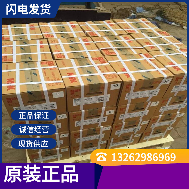 沈阳现货供应日本nsk轴承6072深沟球轴承360*540轴承