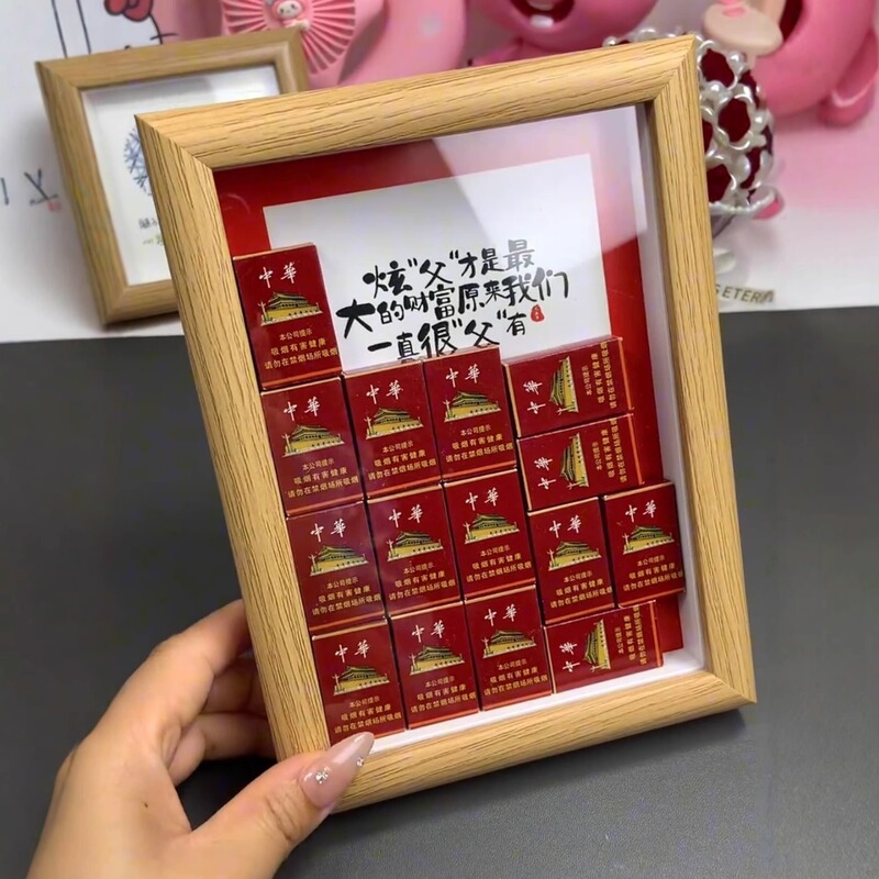 Chinese Cigarette Box Photo Frame Quit Smoking Warning Insulating Glass Creative Desktop Table for Dad and Boyfriend Gifts