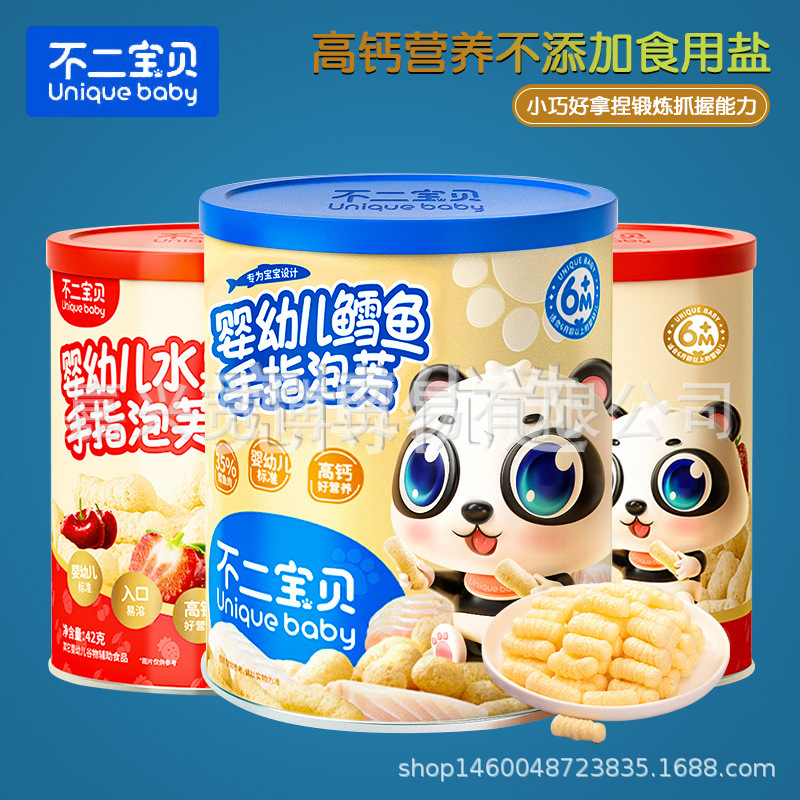 (January 26) Fujibaby Infant Snacks Finger Cod Puffs 6-Month-Old Baby Food Supplement