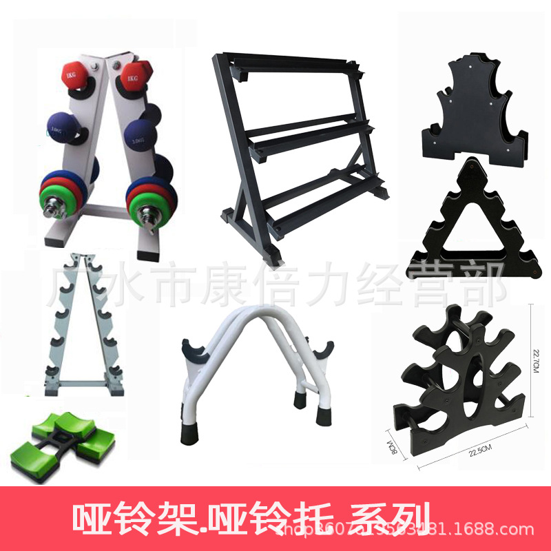 Cross-border Direct Supply Dumbbell Rack Set Commercial Gym Three-layer Five-layer Six-layer Vertical Household Bracket Dumbbell Rack