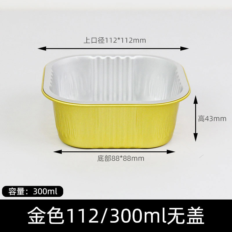 アイスクリーム型、家庭用アイスクリームボックス、自家製アイスクリームカップ、食品グレードの冷凍可能な使い捨てボウル|undefined