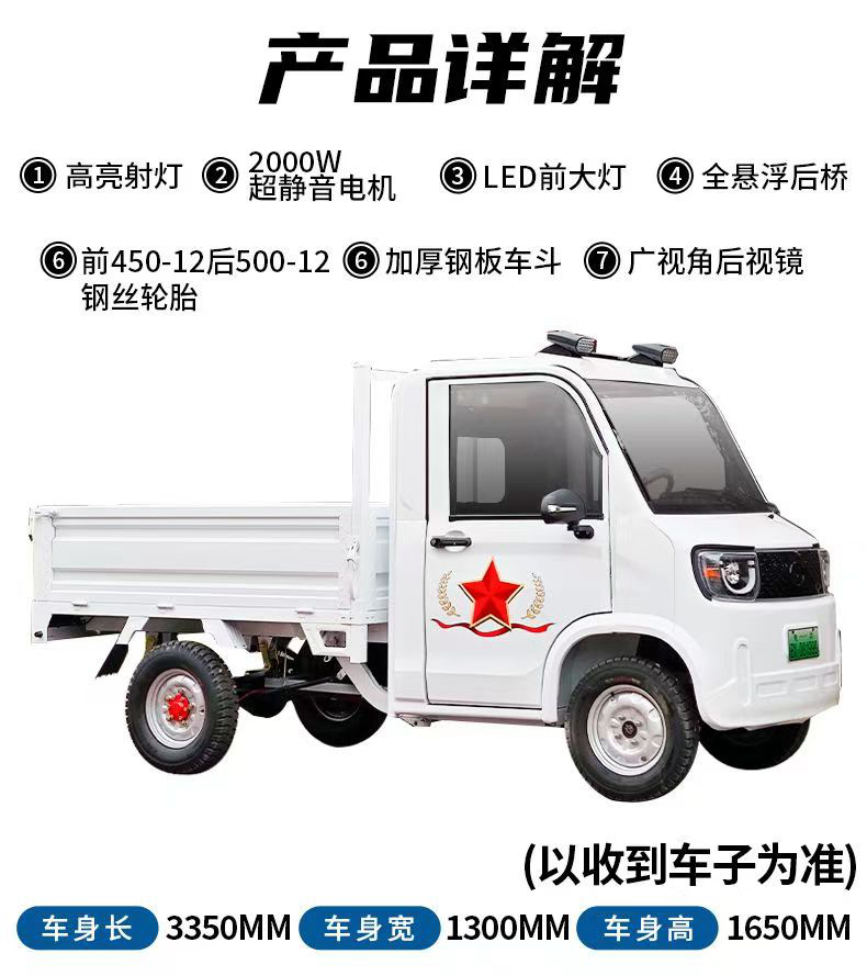 详情图_2_副本.jpg