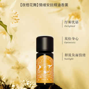 ҹ�Ȼ�����޹�������b10ml���ָ�������׺�����Ѭ���U��ʯ����