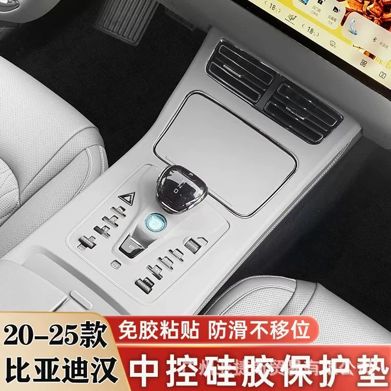 20-25 BYD Han центральная панель управления, силиконовая защитная накладка для чашки с водой, защитная пленка для центральной панели управления, аксессуары для салона автомобиля