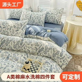 床罩床笠;化纤床垫;夏凉被