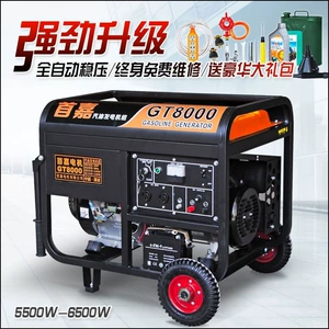 Kiçik benzin generatoru 220V birfazalı 3kw/5kw/6KW/8KW/10kw/12KW üçfazalı 380V
