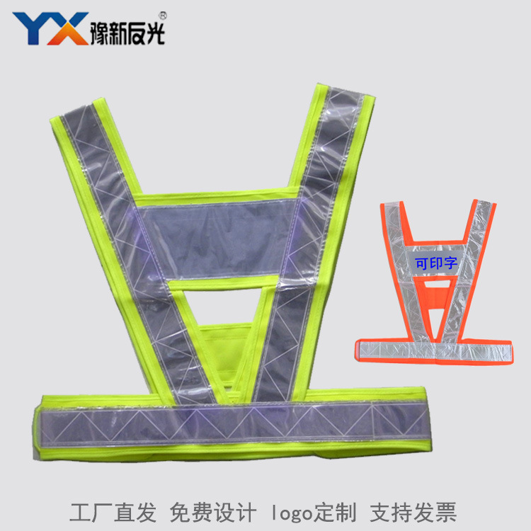加厚防寒A字型反光衣|交通指挥路政执勤反光服装|交通工作服背心
