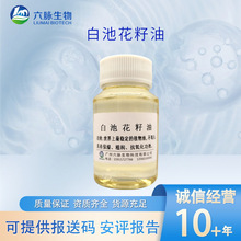 �׳ػ����ͻ��yƷ���A��ֲ����֬����������â�����ͽ�������