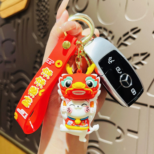 Original Chinese Style Wealth-Building Money Cat Car Keychain Female Cartoon Lion and Dragon Dance Bag Hook Dragon Year Gift