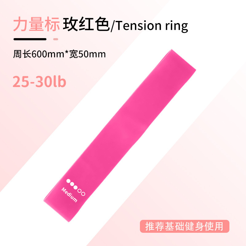 弹力圈瑜伽运动弹力带拉力圈健身锻炼阻力带拉力带练臀瑜伽拉力圈|undefined