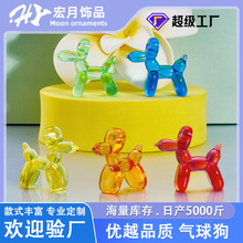 卡通公仔小狗儿童宝石玩具手工创意饰品摆件幼儿园礼物娃娃机配件