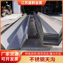 304���P����201���P�ˮ�۽��B�����ˮ��U�Ͳۼ�ˮ���ۏ�