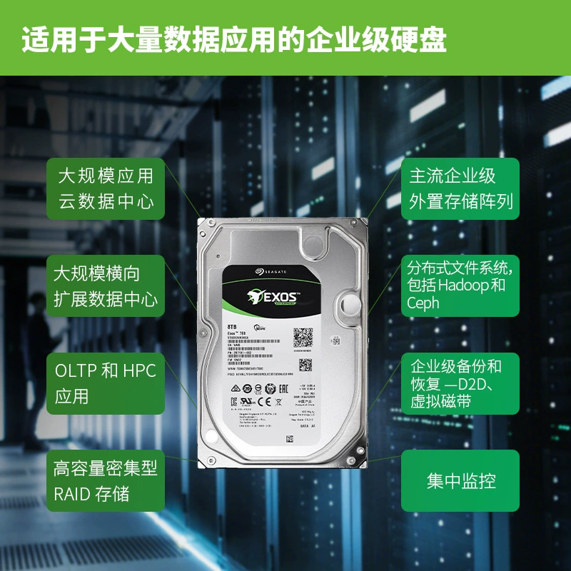 Жесткий диск ST8000NM000A 8T Galaxy корпоративный NAS сервер механический жесткий диск SATA