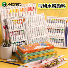 �R��ˮ�����24ɫ36ɫ���W�����g�������W����ͯˮ���L��������b