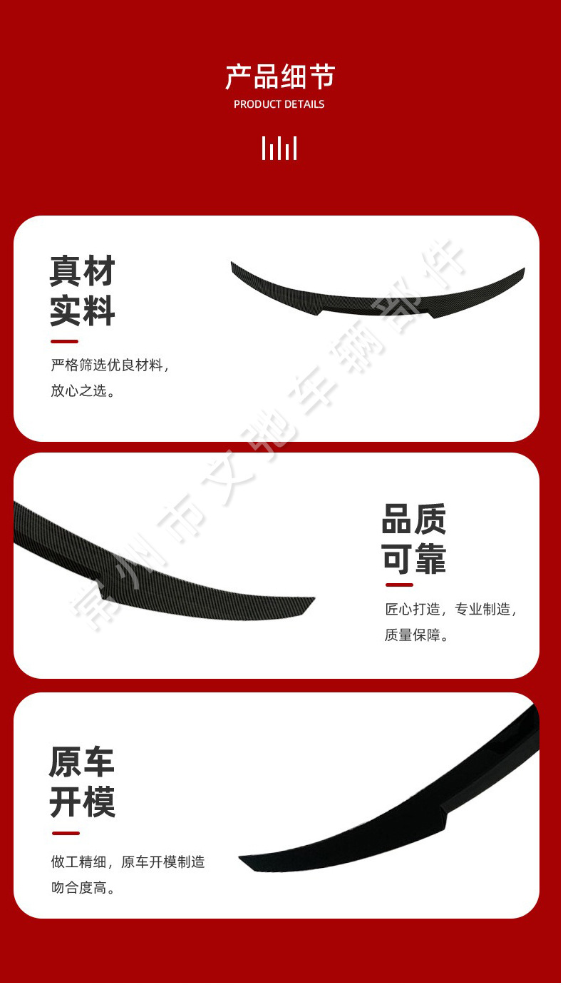 Suitable for BMW 4 series two-door four-door version F32 F36 modified M4 blade fixed wind wing non-destructive paste tail