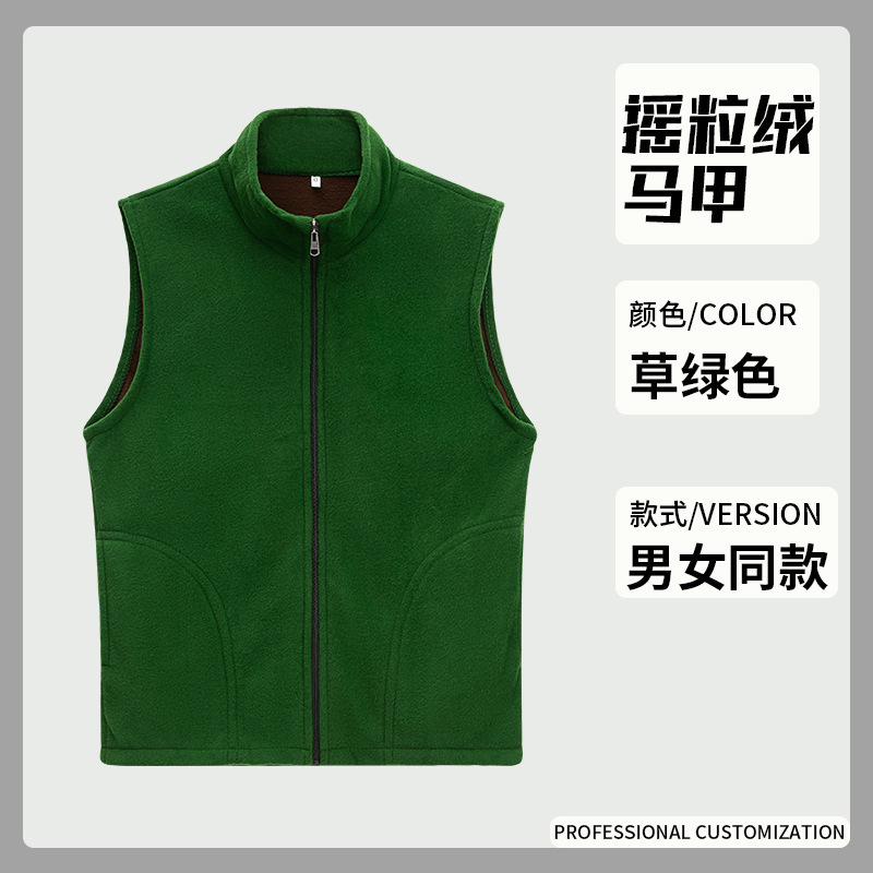 [벨벳조끼] 그래스그린