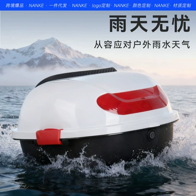 Emma bell knife battery car – Electric car tail box