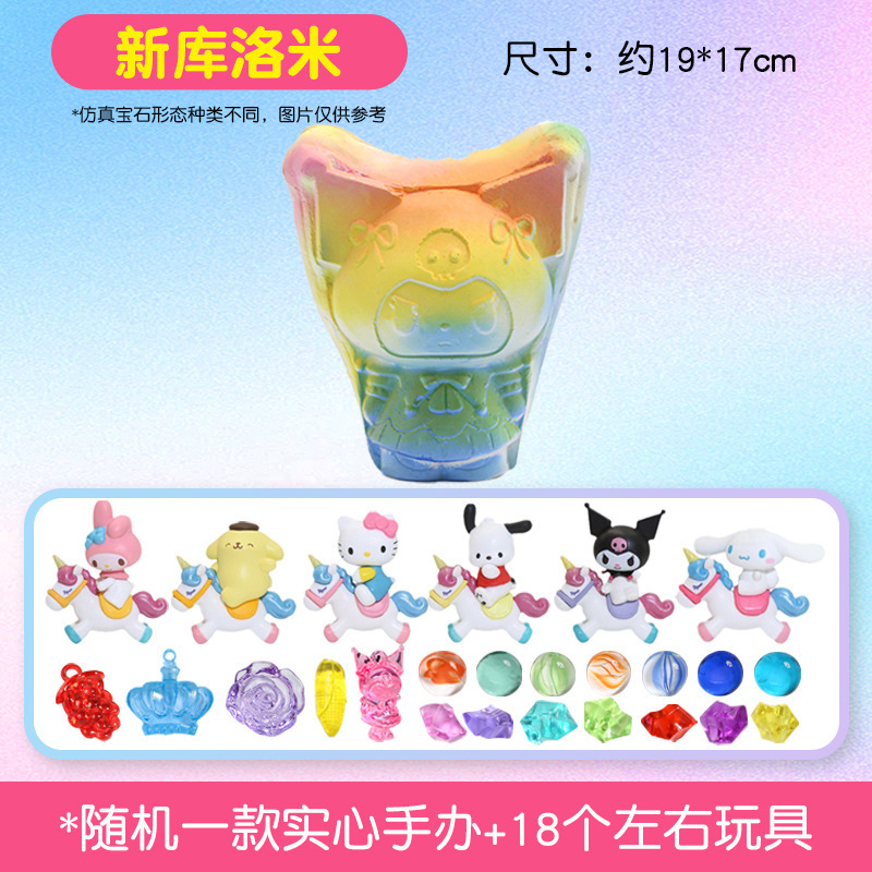 【뉴 쿠로미】도구 없음