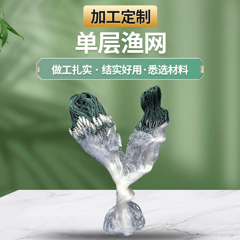 2 3 4 5指1.2米高25米长沉网鲫鱼鲤鱼单层渔网粘网丝网厂家直供