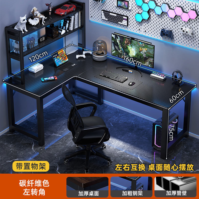 新款多功能办公桌书房学习桌子L型DIY洞洞板电脑桌台式双人电竞桌|undefined
