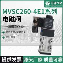 ���늴��yMVSC260-4E1ϵ��늴��y���늴��y �Q���y����Ҏ���Rȫ