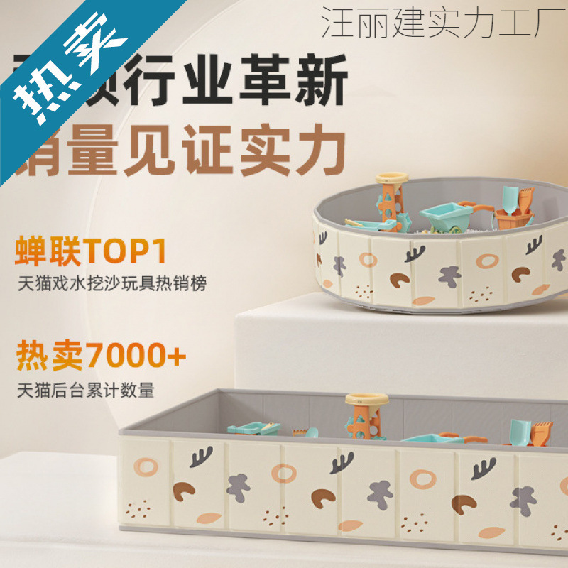 儿童太空玩具沙池挖沙子套装无毒室内决明子宝宝游乐海洋球围栏池|undefined