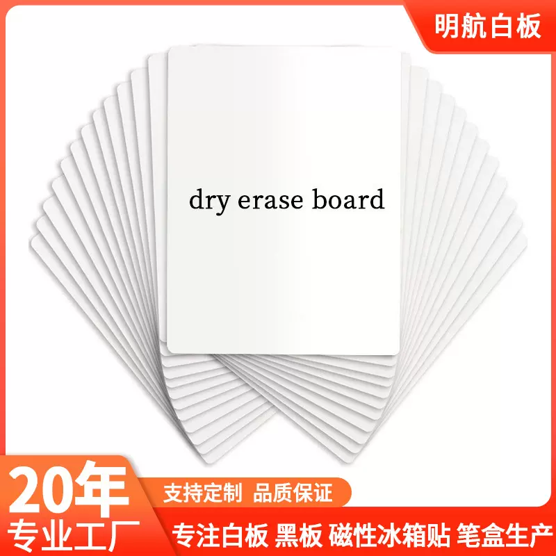 儿童教具套装写字板家用双面留言画板干擦便携迷你小白板留言板