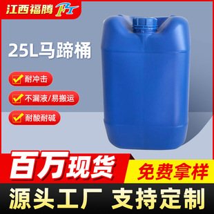 20L25L���� ��������ԭ���͸��g����Ͱ �� ���{ɫ�p��ˮͰ����Ͱ