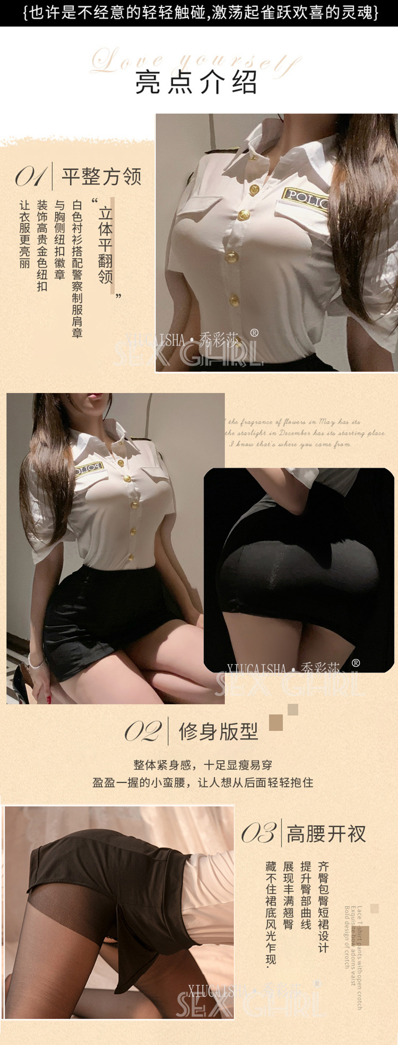 Stewardess Role-Play Lingerie Set with Pencil Skirt and Thong, One Size — detail image 6