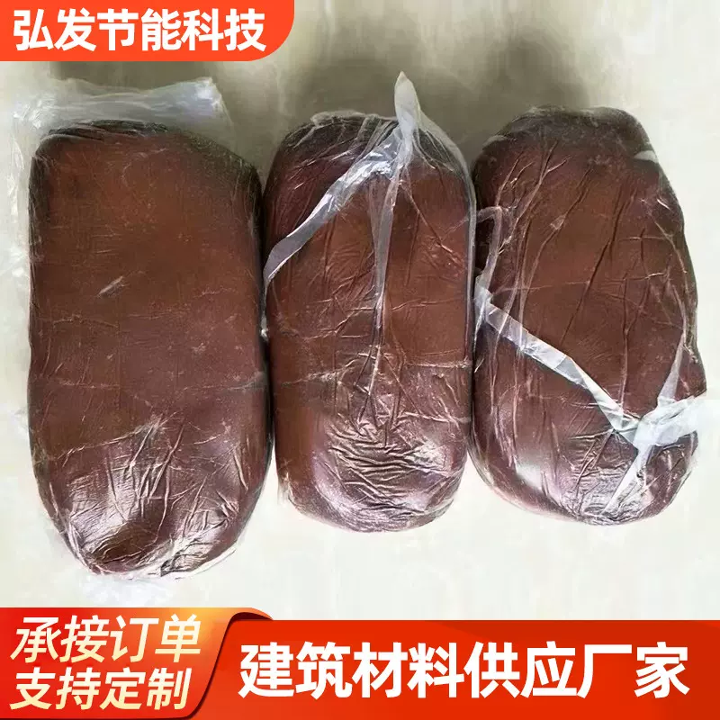 柔性有机堵料防火泥防火封堵胶泥耐高温封堵电力电缆阻火胶泥厂家