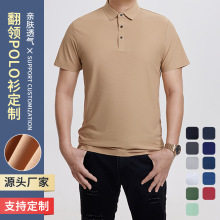 批发通勤男士短袖polo衬衫夏季宽松无缝基础polo衫薄款代发透气