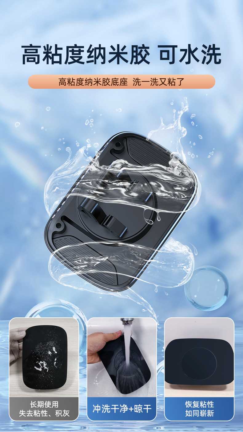 Car mobile phone holder car decoration popular multi-functional adhesive car mobile phone holder bracket wholesale