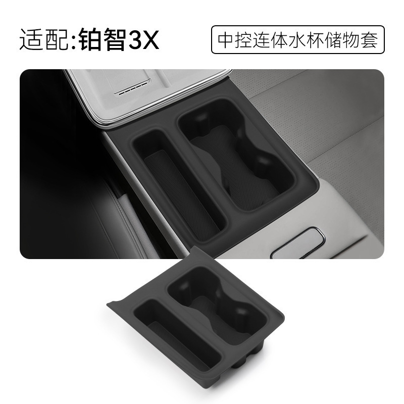 适用于丰田铂智3X硅胶无线充电垫中控保护防滑垫改装配件用品内饰|undefined