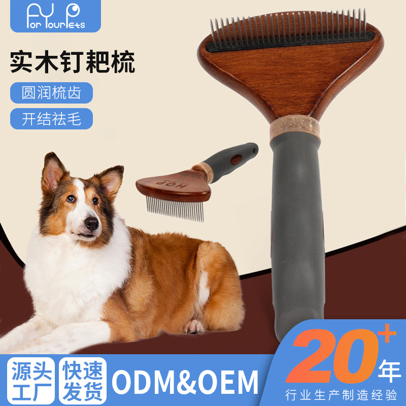 애완 동물 빗 고양이 빗 개 빗 갈퀴 빗 테디 개 조밀 한 치아 빗 애완 동물 오픈 매듭 빗 애완 동물 용품