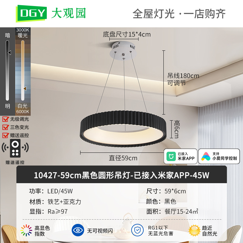 Nueva lámpara de techo de la sala de estar crema viento de espectro completo rectangular simple pasillo brillante protector de ojos lámparas de casa 700L