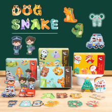 儿童磁力冰箱贴3到6岁幼儿早教磁性益智拼图磁吸宝宝玩具男孩磁铁