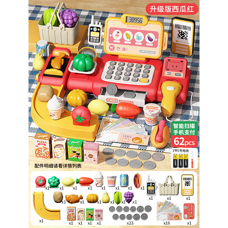 레드 62개 [스캔 가능 + 모바일 결제] 배터리 업그레이드