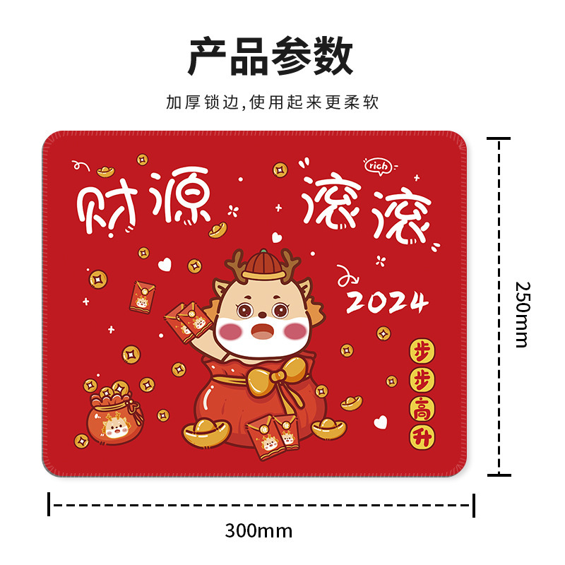 大号动漫可爱鼠标垫办公防滑小号简约锁边鼠标垫加厚礼品多图可选|undefined