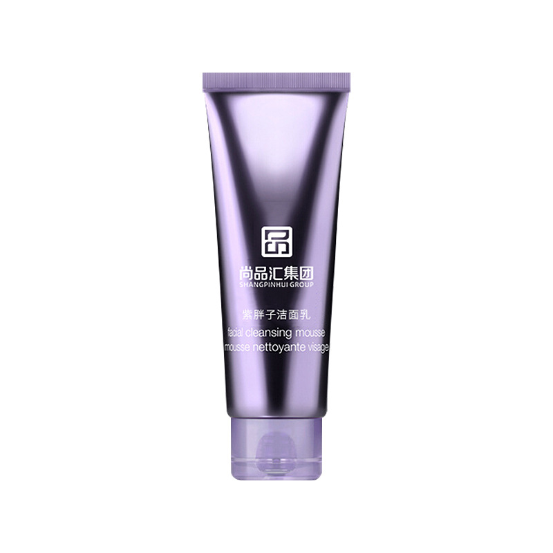 Loción de limpieza facial de aminoácidos personalizada, hidratación, hidratación, limpieza, no tensión, limpiador facial para piel sensible, limpieza profunda de la piel