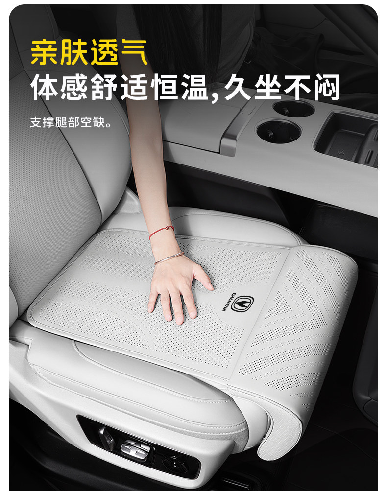 Changan CS75 Plus car, extended legrest for the driver and passenger seats, compatible with X5, X7, CS55, UNIZ/V/T models, extended seat cushion