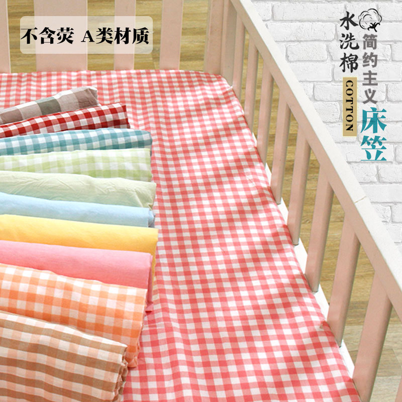 Crib Fitted Bed Sheets Pure Cotton Kidsren's Mattress Cover Washed Cotton Pure Cotton Plaid Pure Color Bed Bed Sheets Spliced Bed Bed Cover Category a