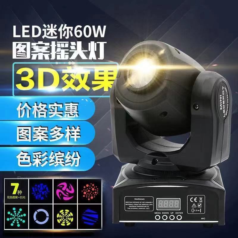 酒吧氛围灯舞厅背景墙KTV包厢线条灯30蹦迪设备图案LED射灯大厅