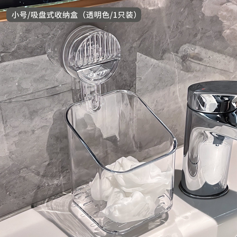 吸盤廃棄物リサイクルフェイスタオル収納ボックス壁掛けトイレ洗面台浴室フェイスタオル収納ラック|undefined
