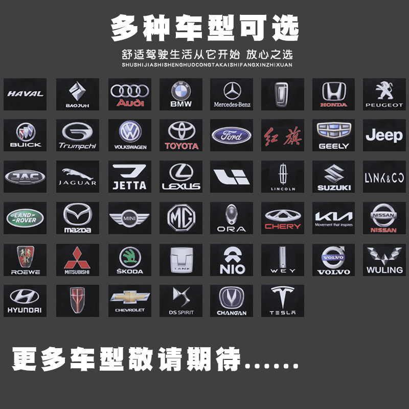 X701 Amazon TEMU Explosions Cross-border Leather Embossed Car Seat Belt Shoulder Cover Protective Cover Safety Belt Cover