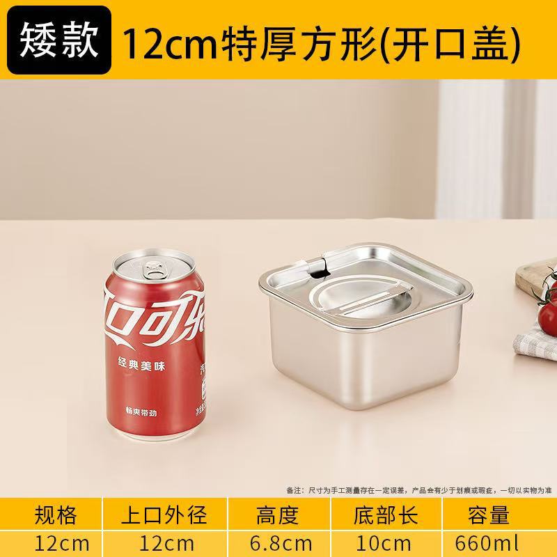 304不锈钢味盅带盖四方盆方形调料罐盒佐料盒酱料桶猪油盆|undefined