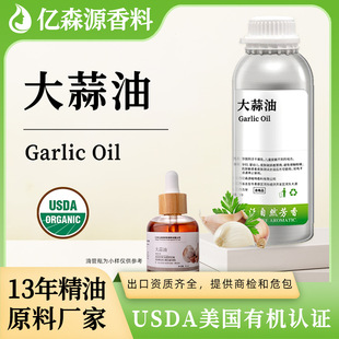 ���й��S�ЙCUSDA Organic�J�C��Ȼ��Garlic Oil�������ͬF؛����